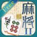 Mahjong Pair 2 v3.4.40 [MOD]