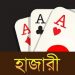 Hazari (হাজারী) – 1000 Points Card Game v8.1.6 [MOD]