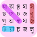 ওয়ার্ড সার্চ বাংলা – Bangla Word Search v2.4 [MOD]