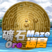 Ore Maze – Independently developed roguelike game v1.0.4 [MOD]