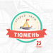 Открой свою Тюменскую область v2.6.1 [MOD]