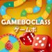 GAMEBO Class v0.5 [MOD]