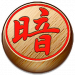 黑暗棋魂 v5.7.7 [MOD]