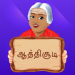 Aathichudi Tamil With Meaning v1.4 [MOD]